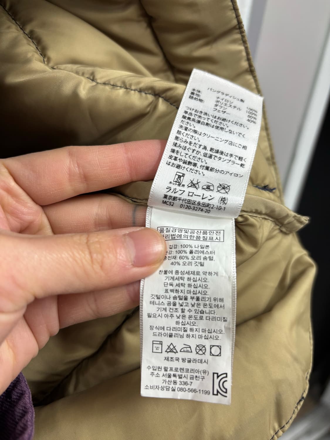 폴로랄프로렌DENIM & SUPPLY 다운패딩 상품이미지8