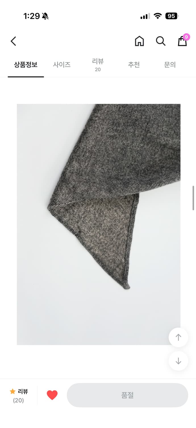 에프터먼데이 무스 소프트 스카프 차콜 상품이미지6