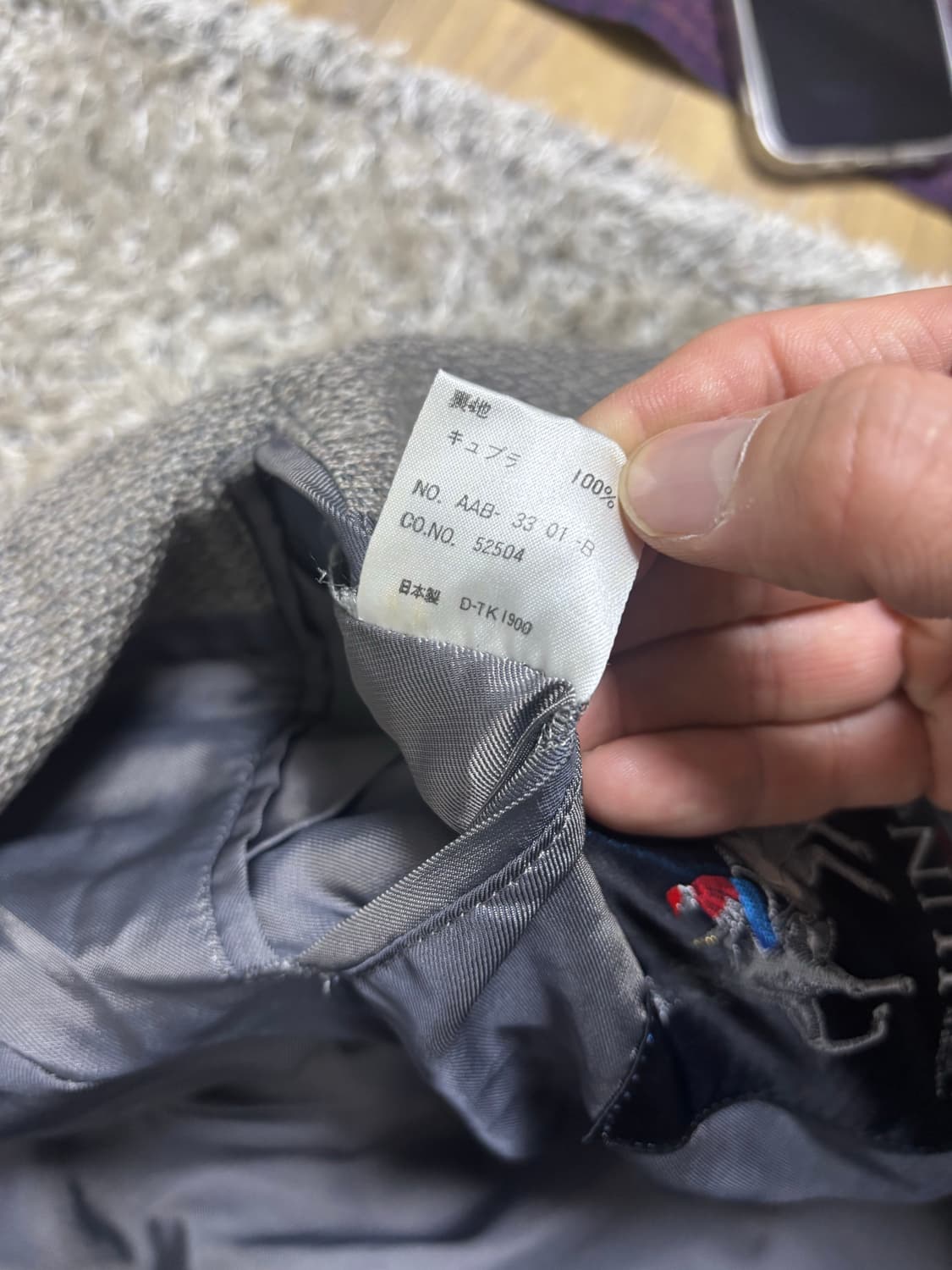 일제 JUN 코트 사이즈 105-110 상품이미지6