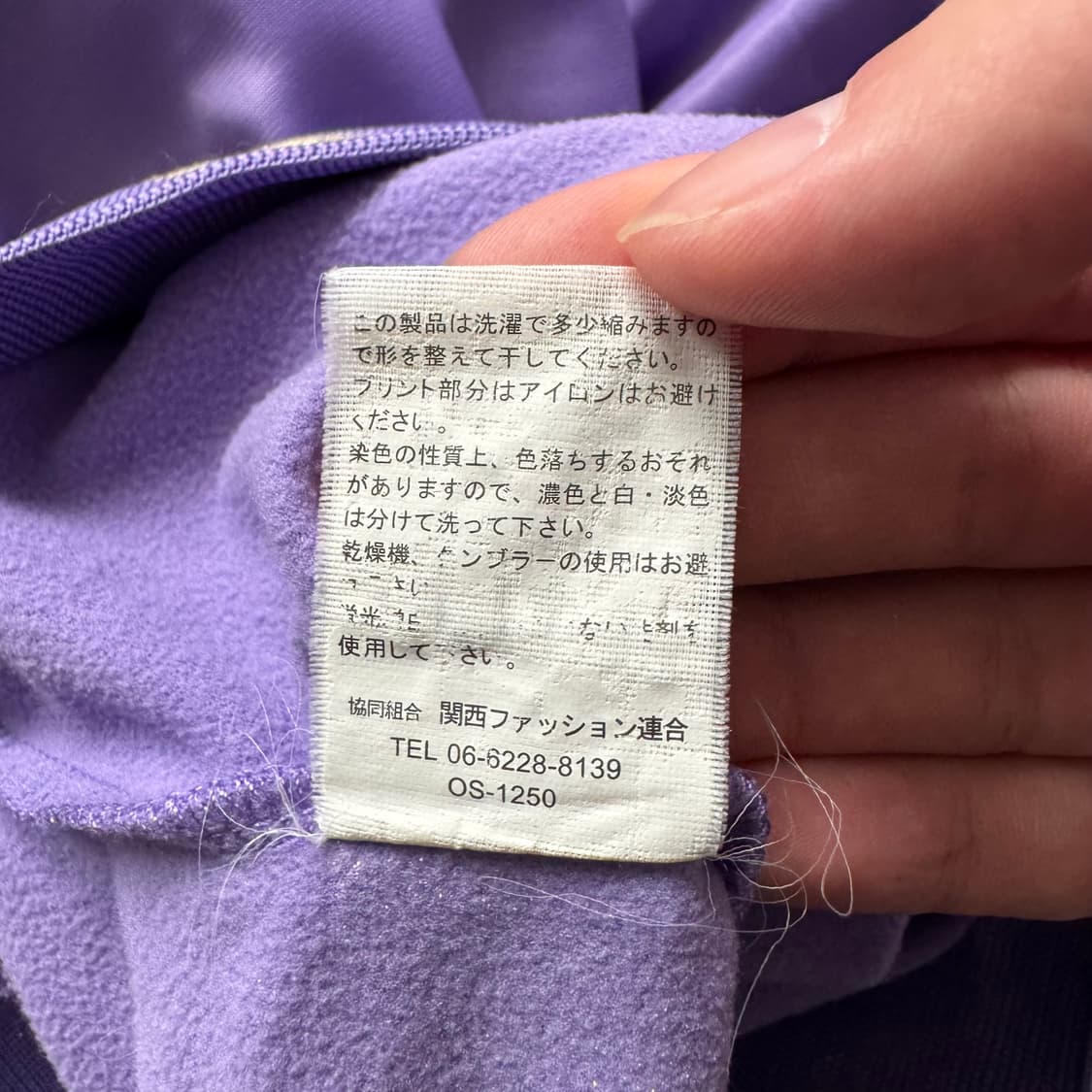SEVEN 일본빈티지 y2k 후드집업 노드후드집업 모리걸 M 95 상품이미지10