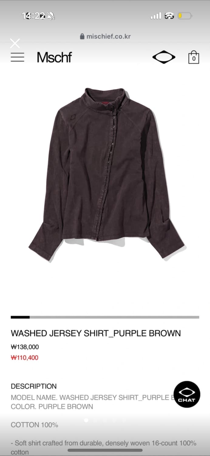 미스치프 셔츠 상품이미지1