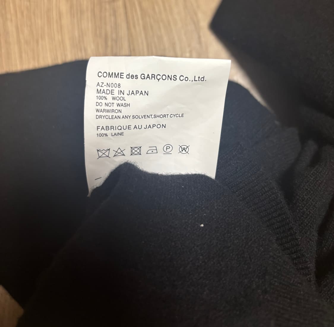 (급처)꼼데가르송 브이넥 가디건 블랙 M 상품이미지3