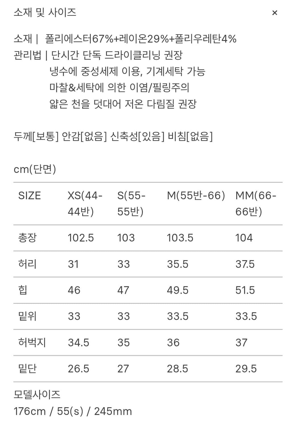 SIE 시에 릴 와이드팬츠 MM 베이지 새제품 상품이미지8