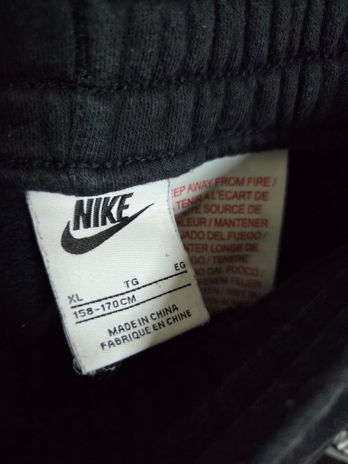 나이키 블랙 기모 조거팬츠 S 상품이미지3