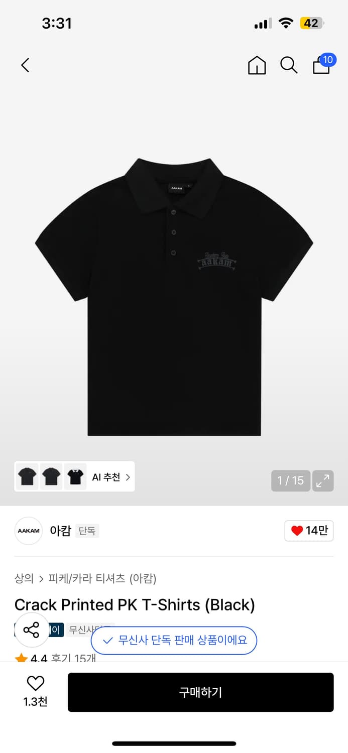 아캄 반팔 사이즈 2 상품이미지1