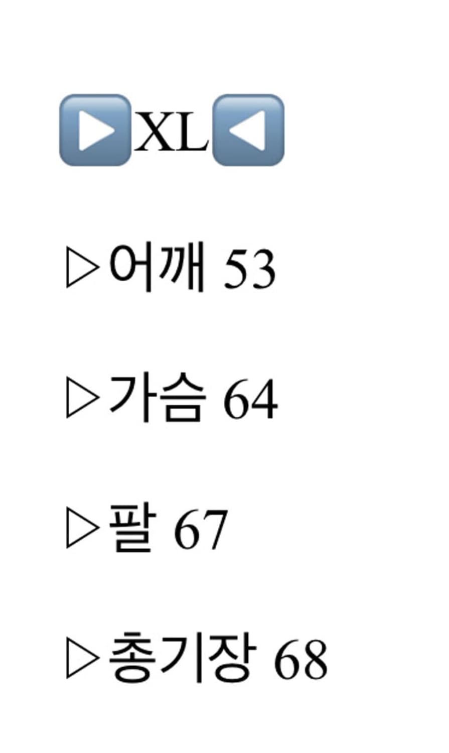 마린세르 하프집업 XL 상품이미지8