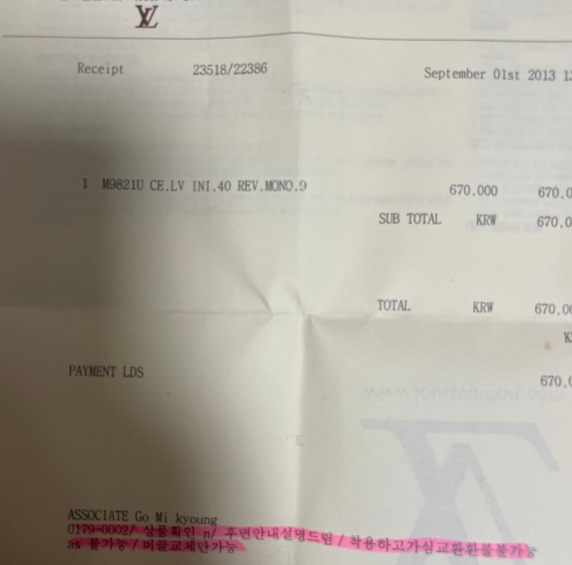 LV 이니셜 리버서블 모노그램 벨트 상품이미지6