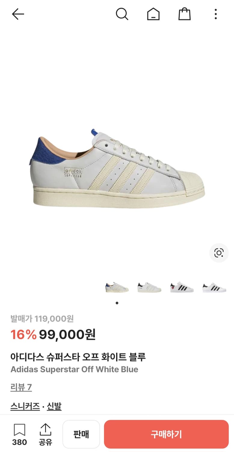 ADIDAS 아디다스 슈퍼스타 상품이미지5