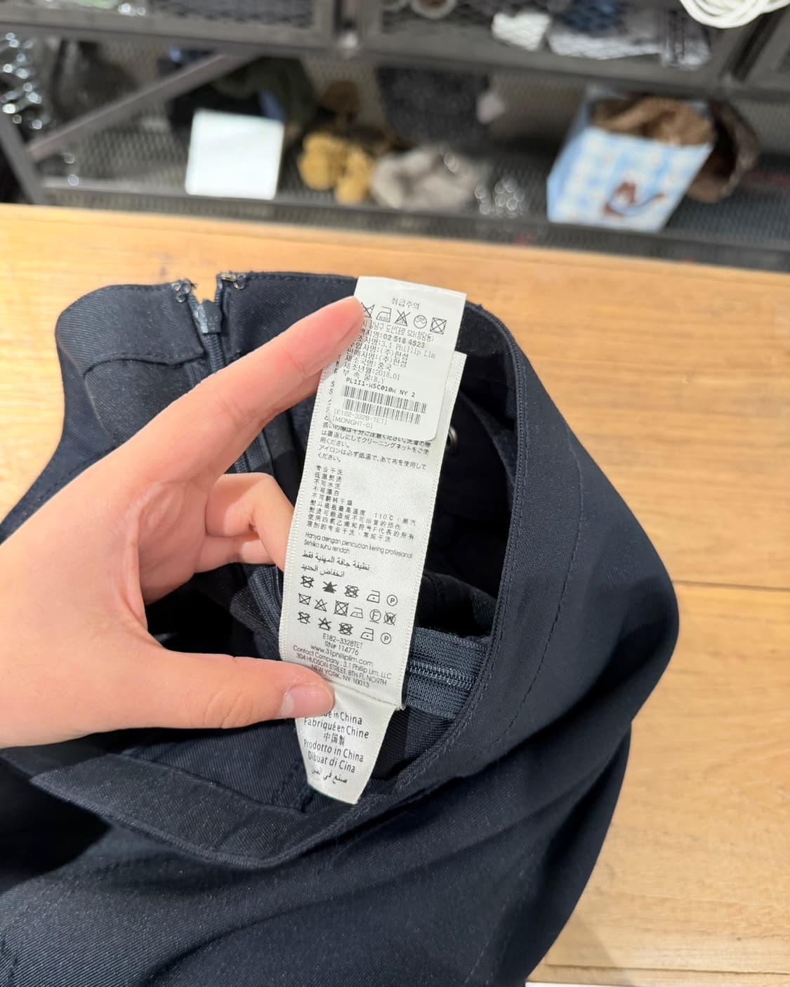 3.1 필립 림 블랙 벨티드 언발란스 롱 스커트 상품이미지7