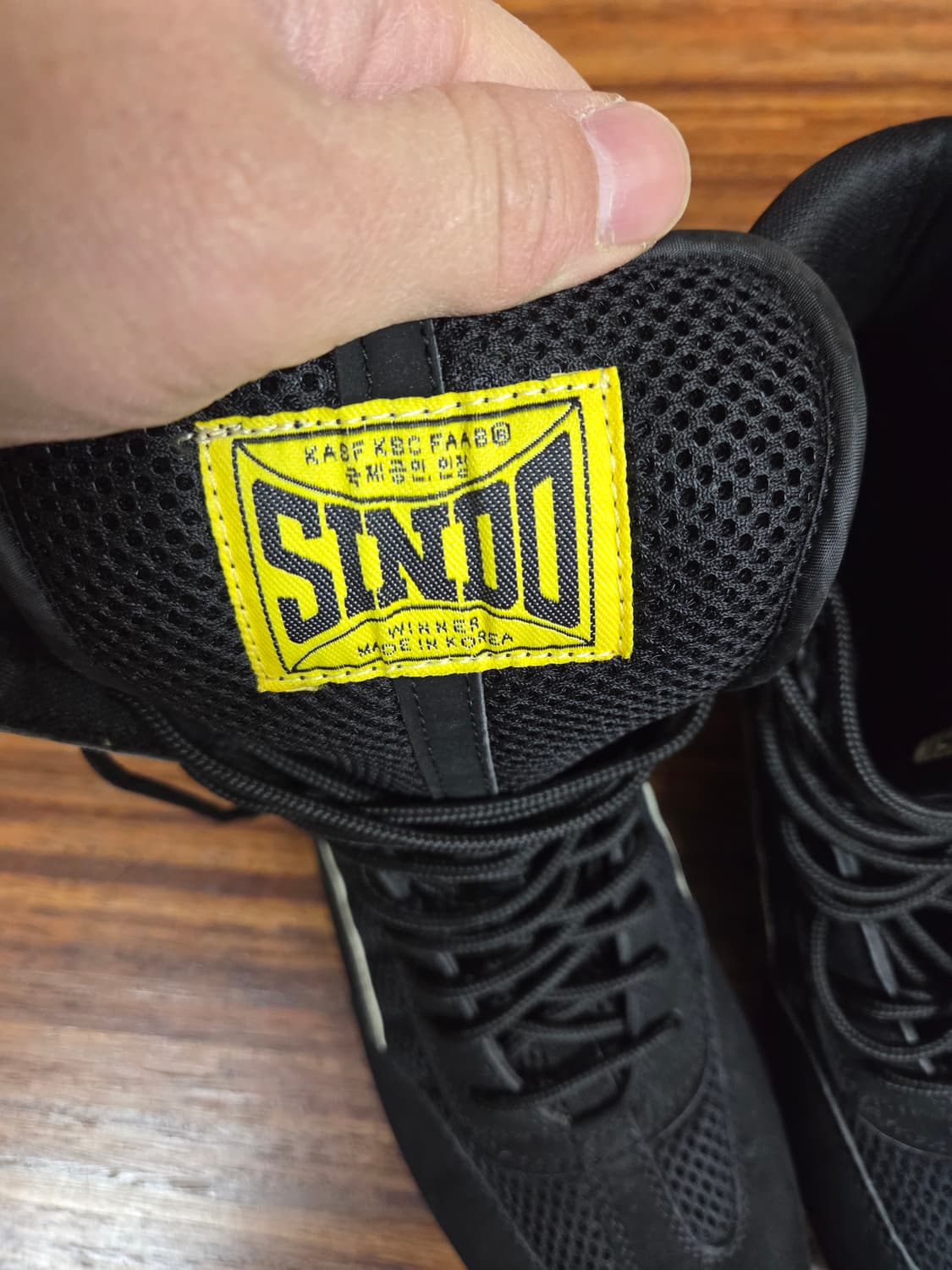 신도 복싱화 250 상품이미지4