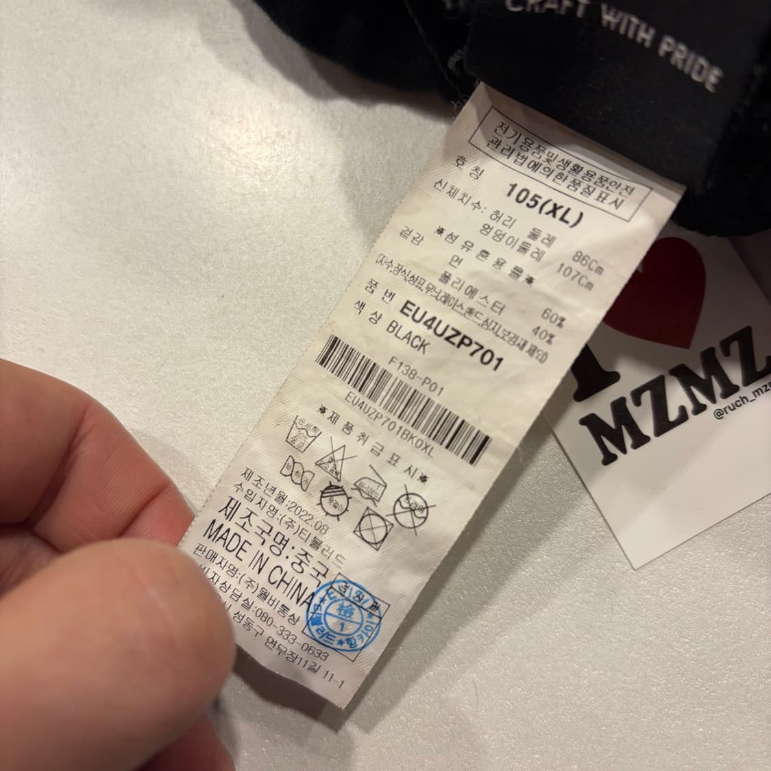 [XL] 에비수 빅로고 블랙 레드 포인트 트레이닝 바지 C390 상품이미지6