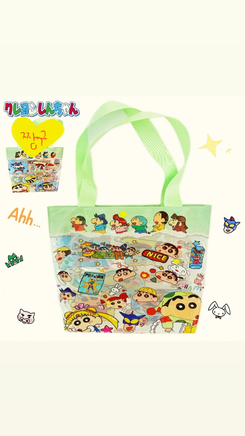 짱구&키티 가방 상품이미지2