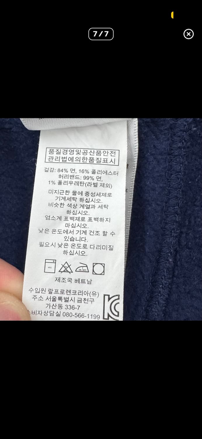 폴로 신형 포니 와이드 코튼 트랙팬츠 상품이미지7