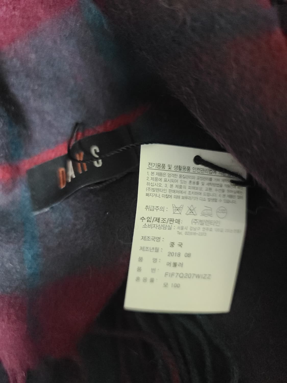 새상품 닥스 체크 울 머플러 상품이미지5