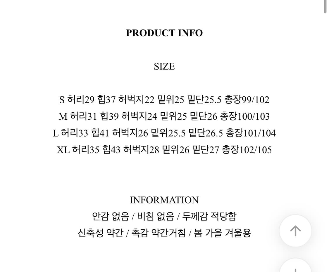 베이델리made 택ㅇ 백포켓 로우라이즈 데님팬츠 M 상품이미지6