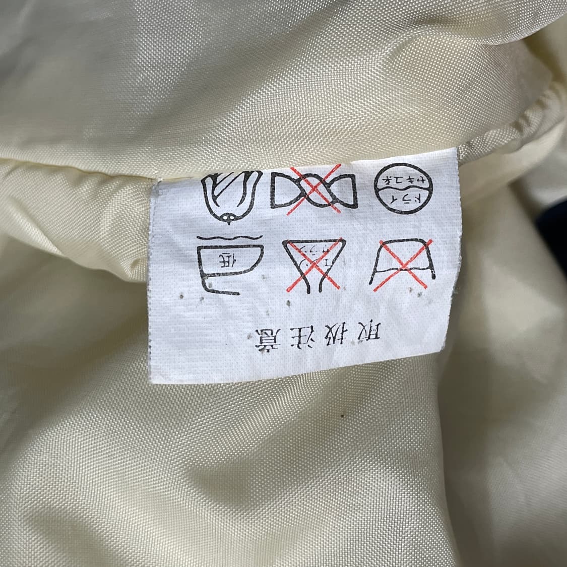 90s 산토리 보스 네이비 빅로고 올드스쿨 점퍼 자켓 L 상품이미지9