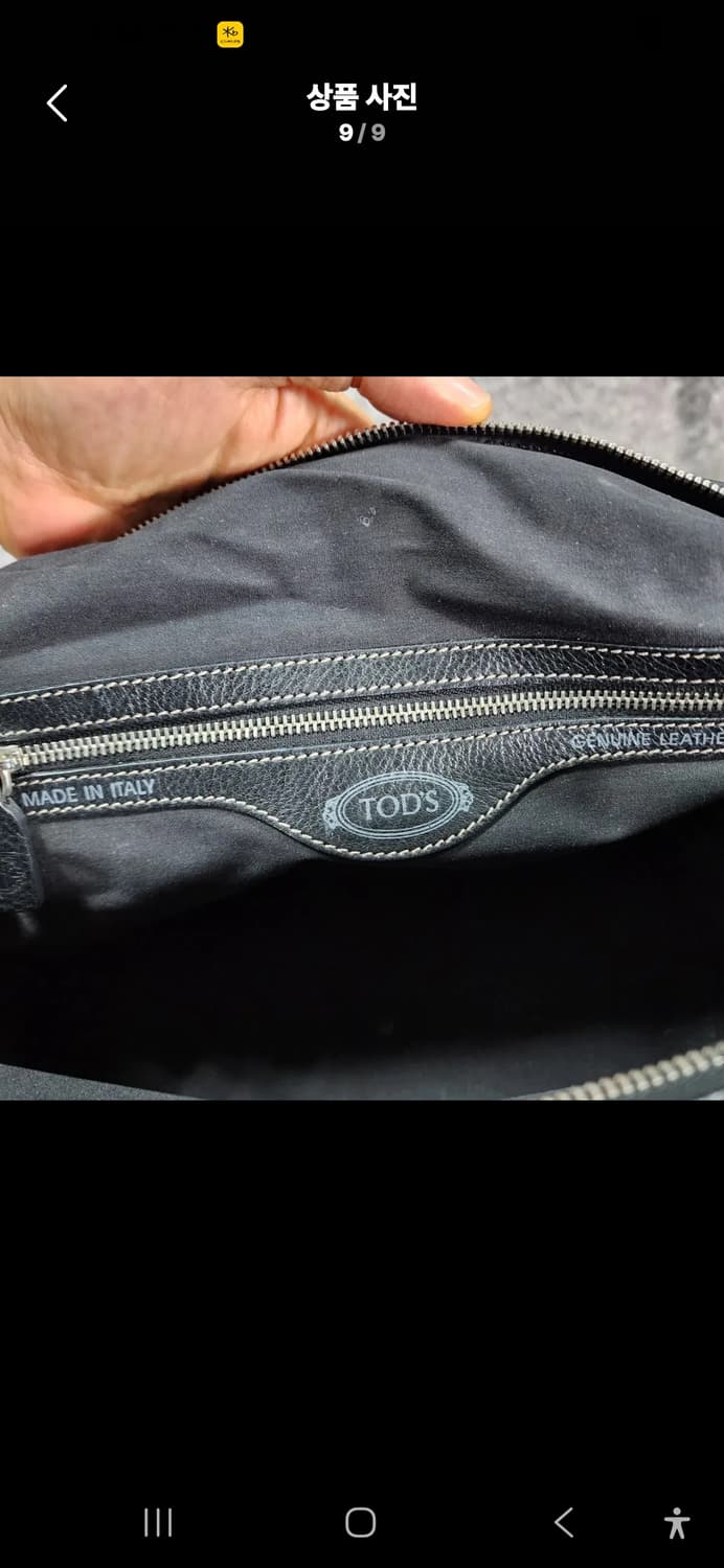 토즈 레드 숄더백 상품이미지9