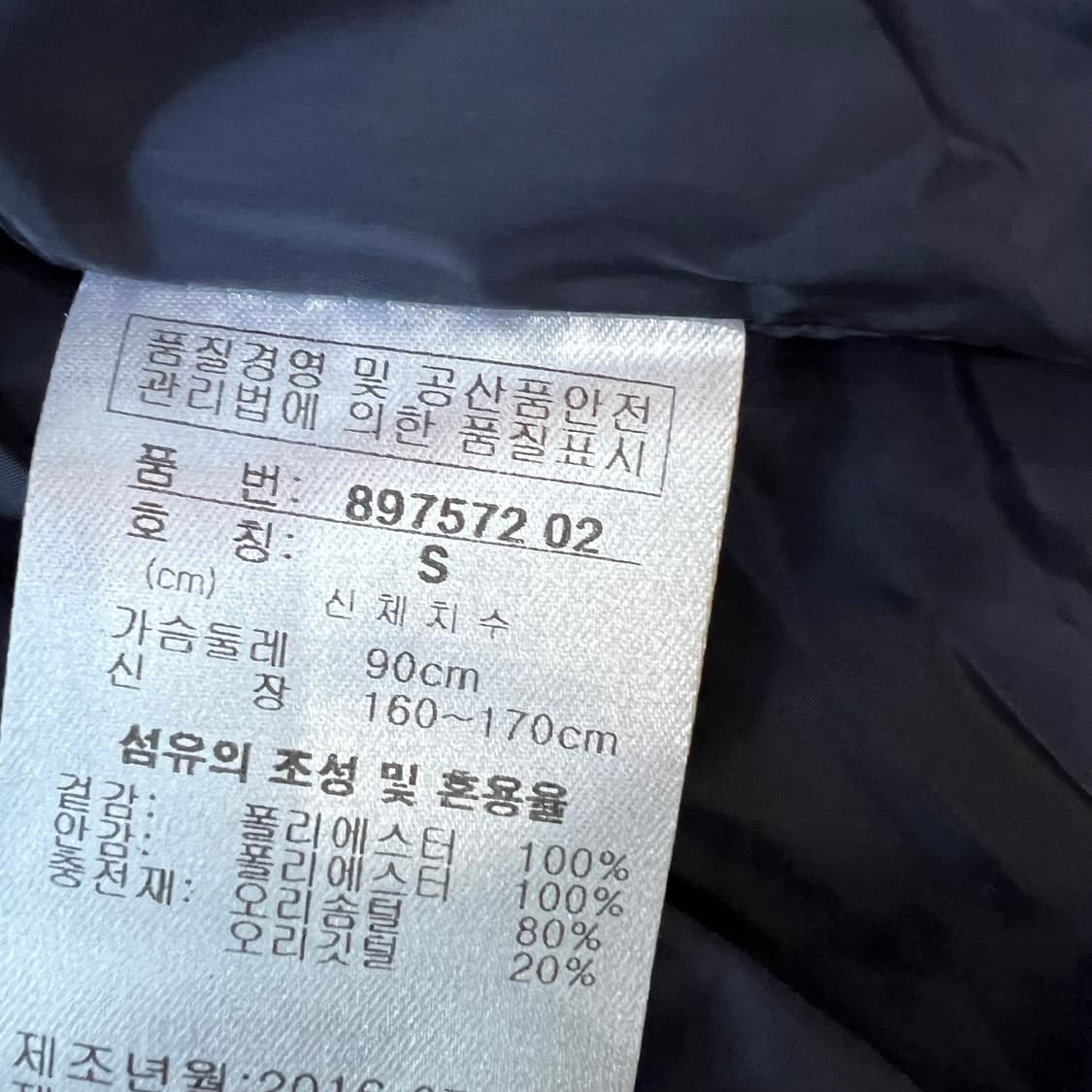 S) 푸마 덕다운 패딩점퍼 오리털 패딩 상품이미지6