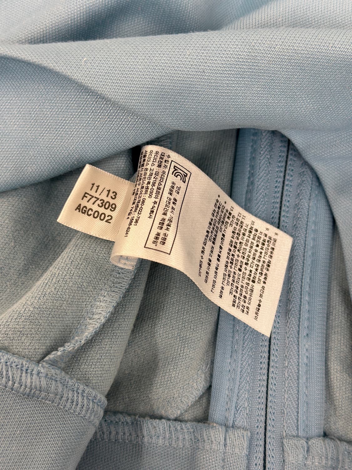 아디다스 adidas 스카이블루 독일 져지 트랙탑 100 상품이미지5