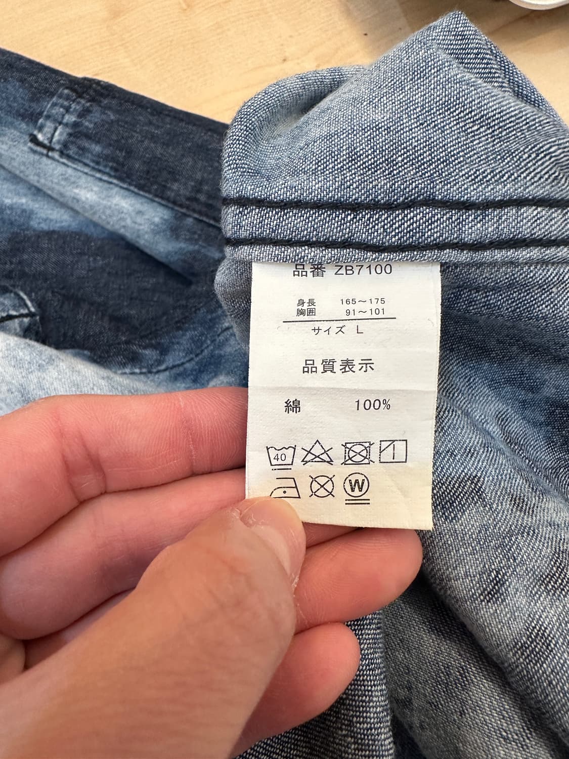 L) blue b neo denim 아노락 후드 롱 티셔츠 상품이미지4