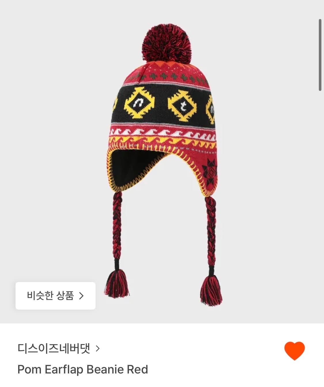 디스이즈네버댓 Pom earflap beanie red 상품이미지1