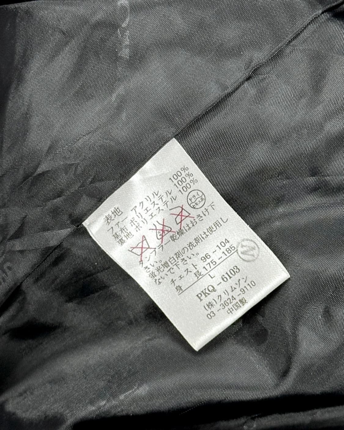 피코 블랙 퍼 후드 집업코트 상품이미지4