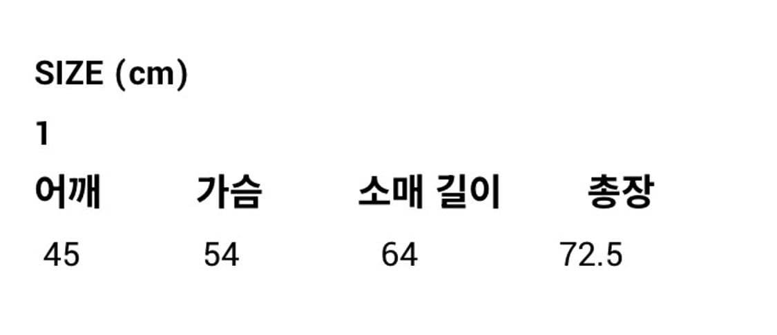 리젤서비스 글로스 맥 자켓 상품이미지2