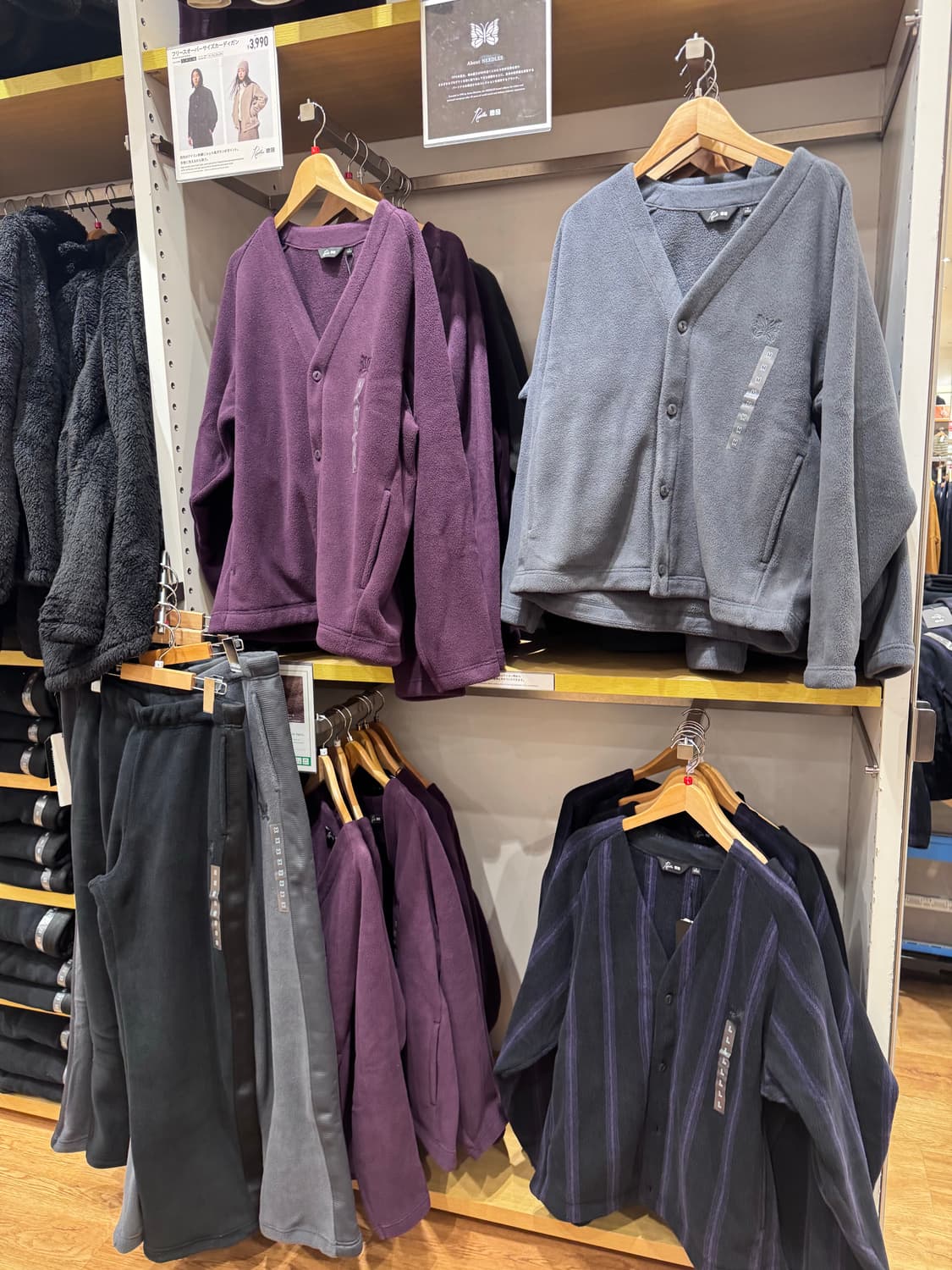 유니클로 니들스 상품이미지1