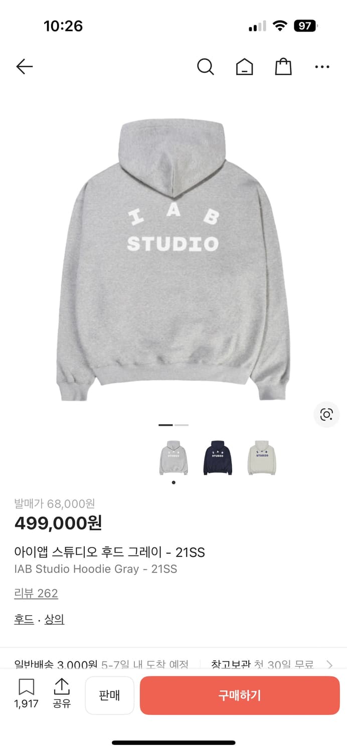 아이앱스튜디오 후드 그레이 XL 상품이미지1