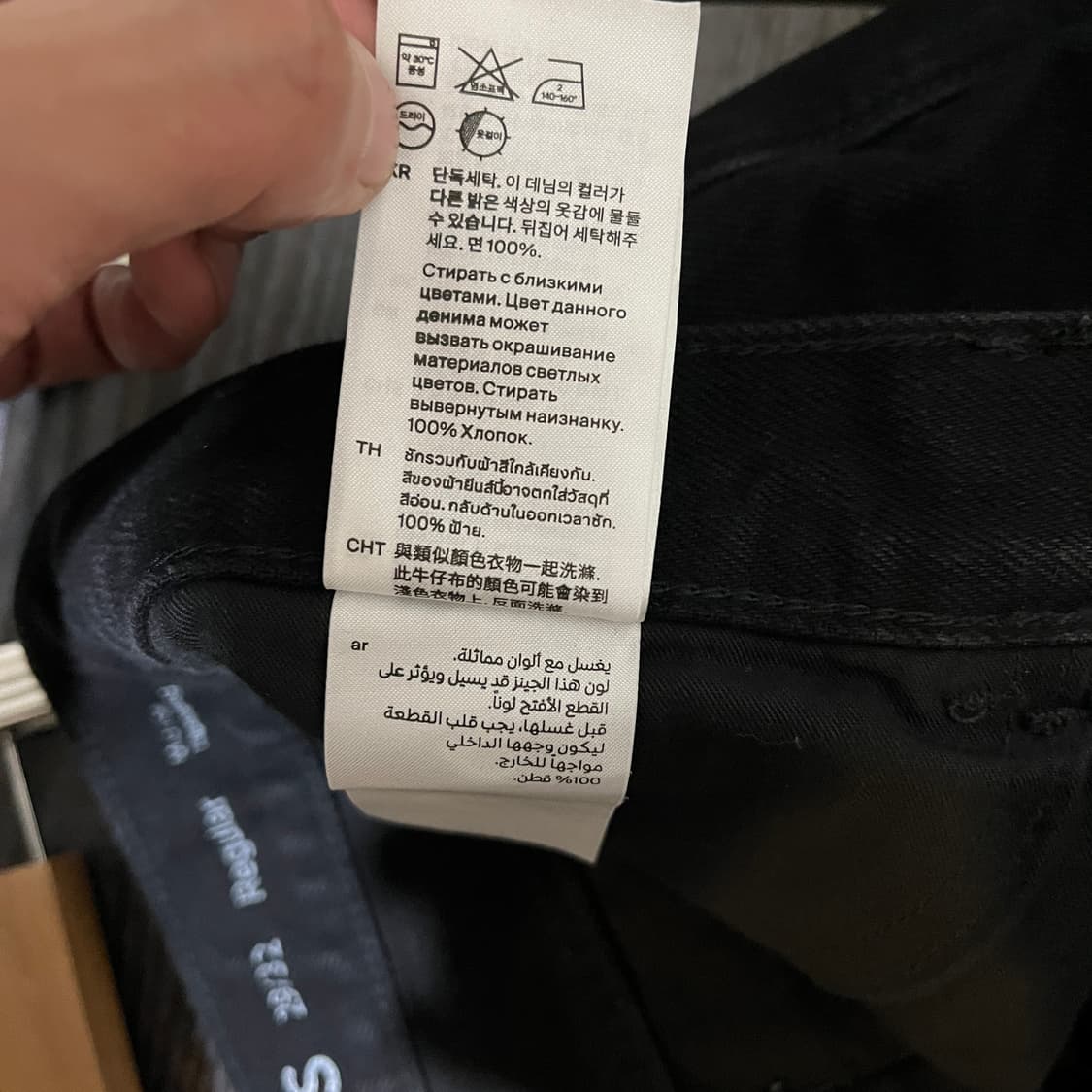 (29/32) COS 코스 레귤러핏 블랙 데님 팬츠 상품이미지6