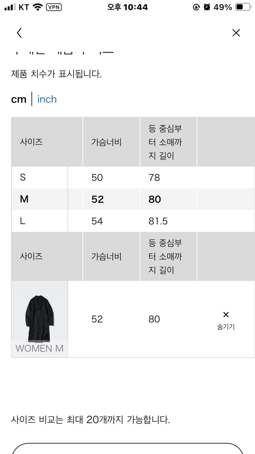 더블페이스체스터롱코트 상품이미지3