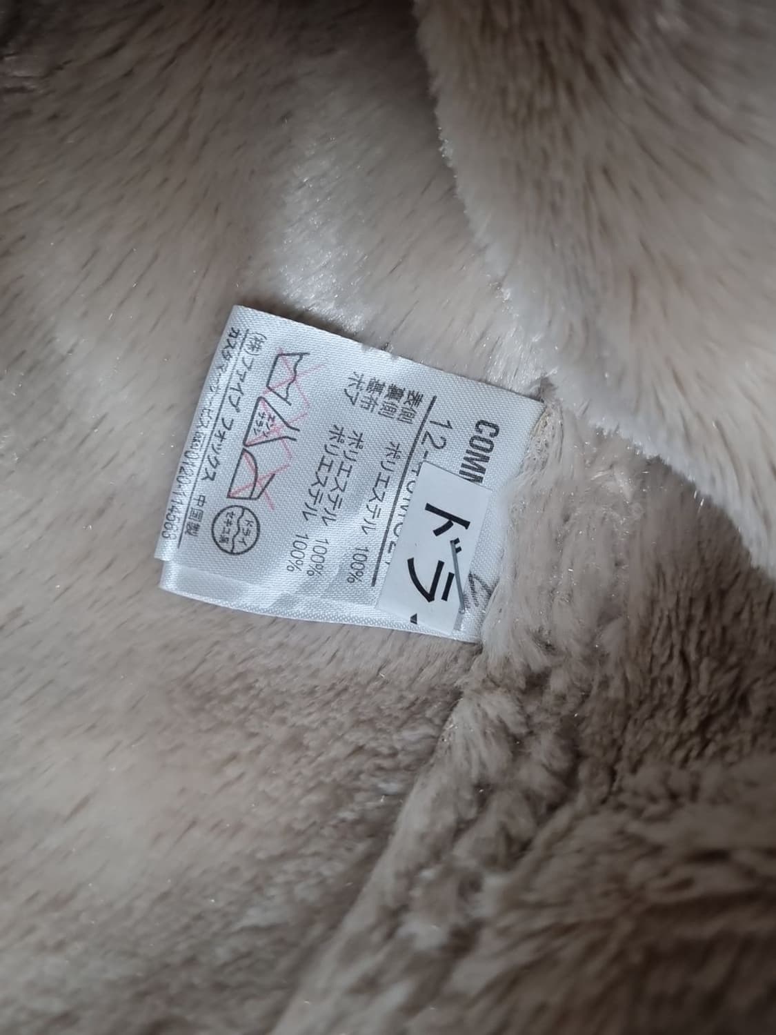 꼼사이즘 후드 더플 무스탕  상품이미지7