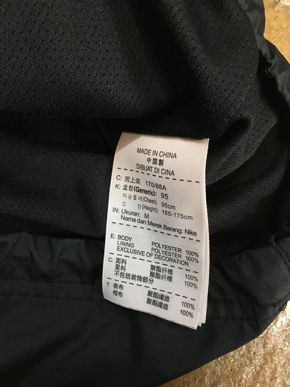 나이키 맨체스터유나이티드 DHL 바람막이  상품이미지9