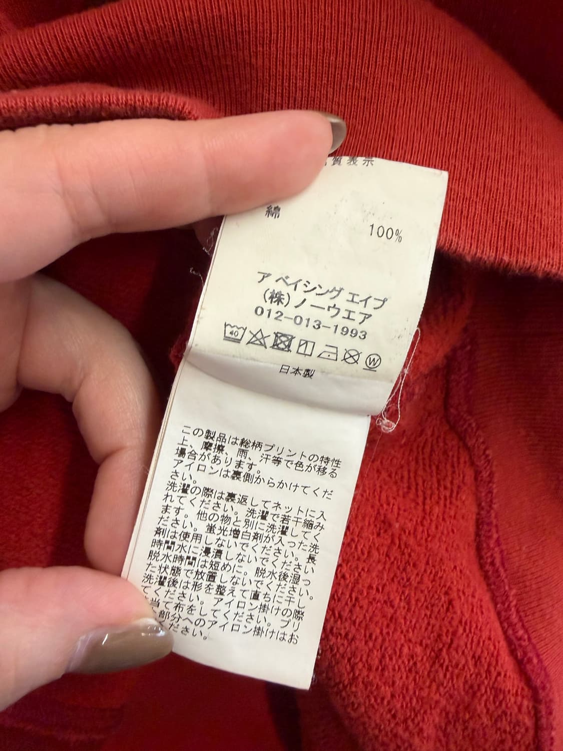 베이프 컬리지 카모 컷팅 후드티 상품이미지5