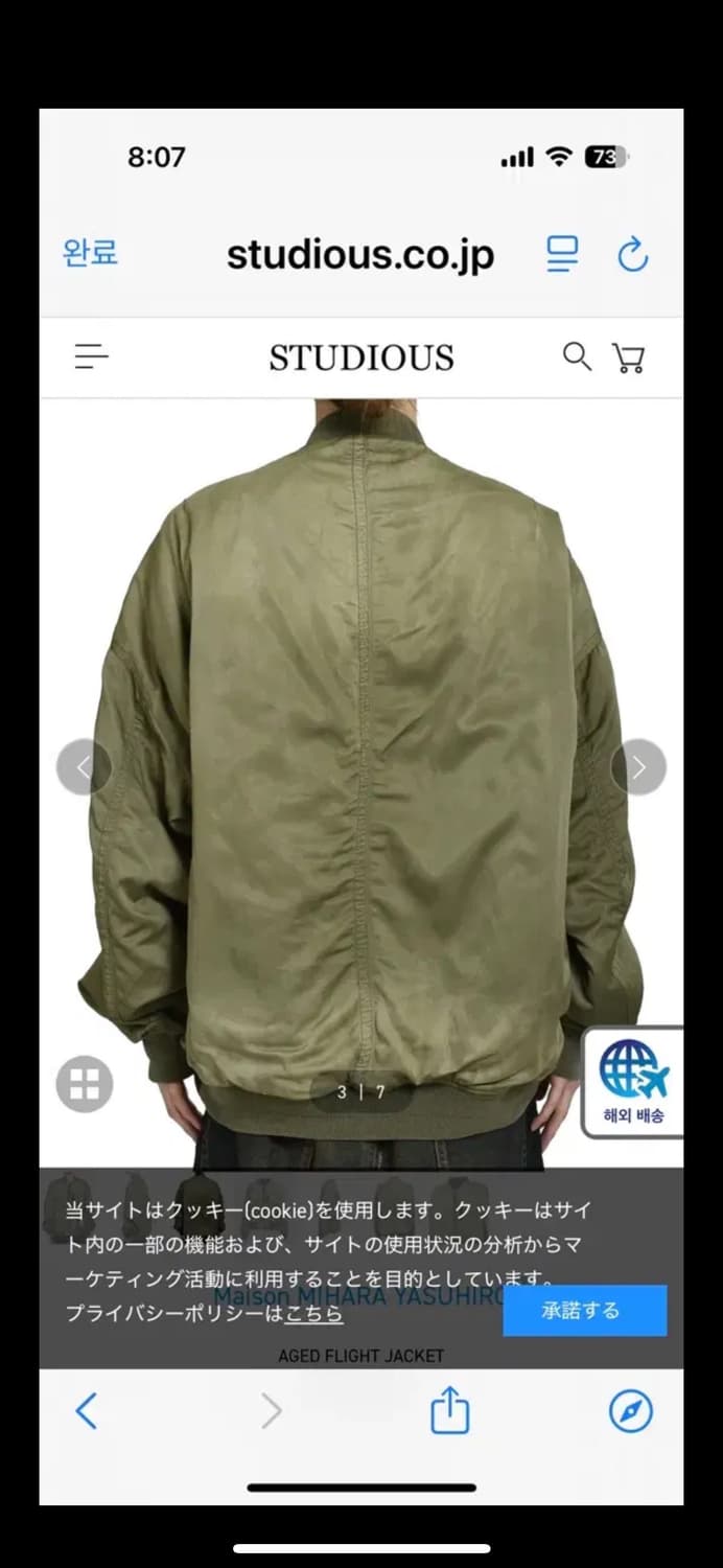 미하라 야스히로 25fw 에이지드 플라이트 자켓 카키 46 상품이미지3