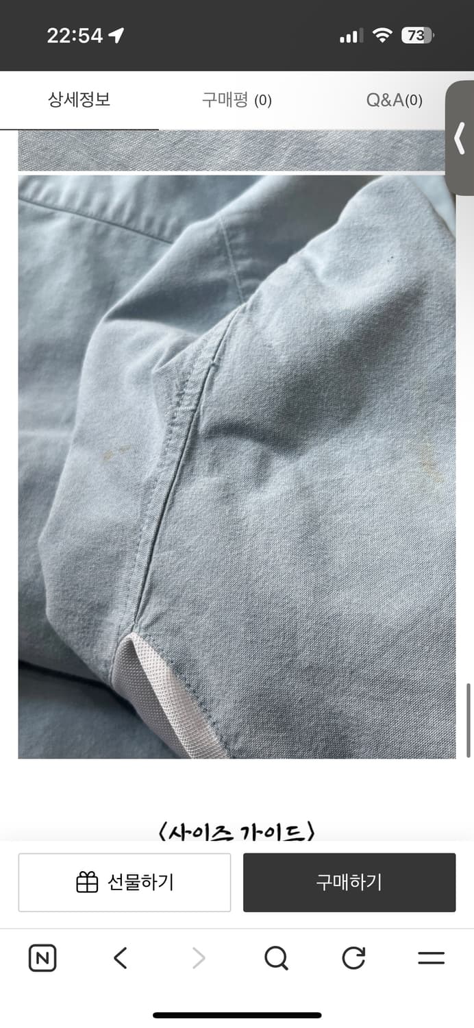 아디다스 빈티지 셔츠 상품이미지7