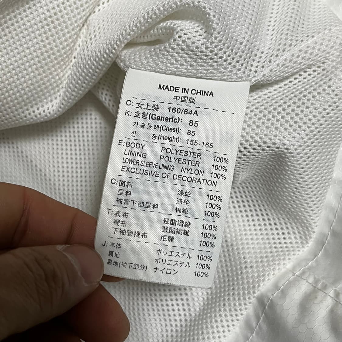 나이키 화이트 바람막이 Nike  상품이미지6