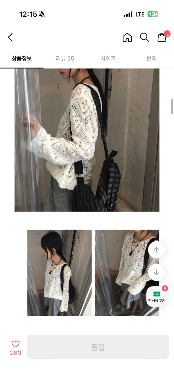 니트 상품이미지2