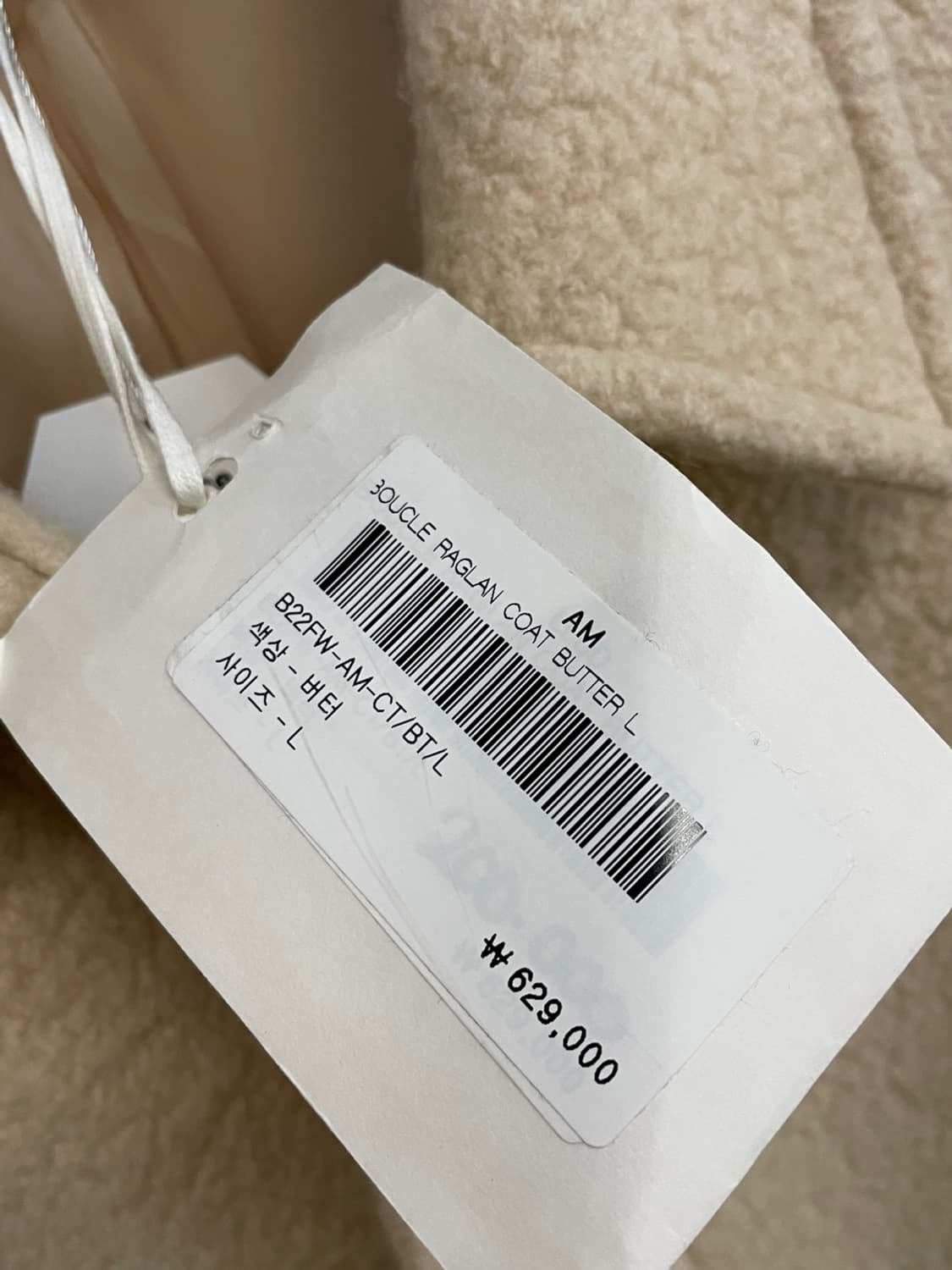 아모멘토 부클 알파카 울 코트 상품이미지6