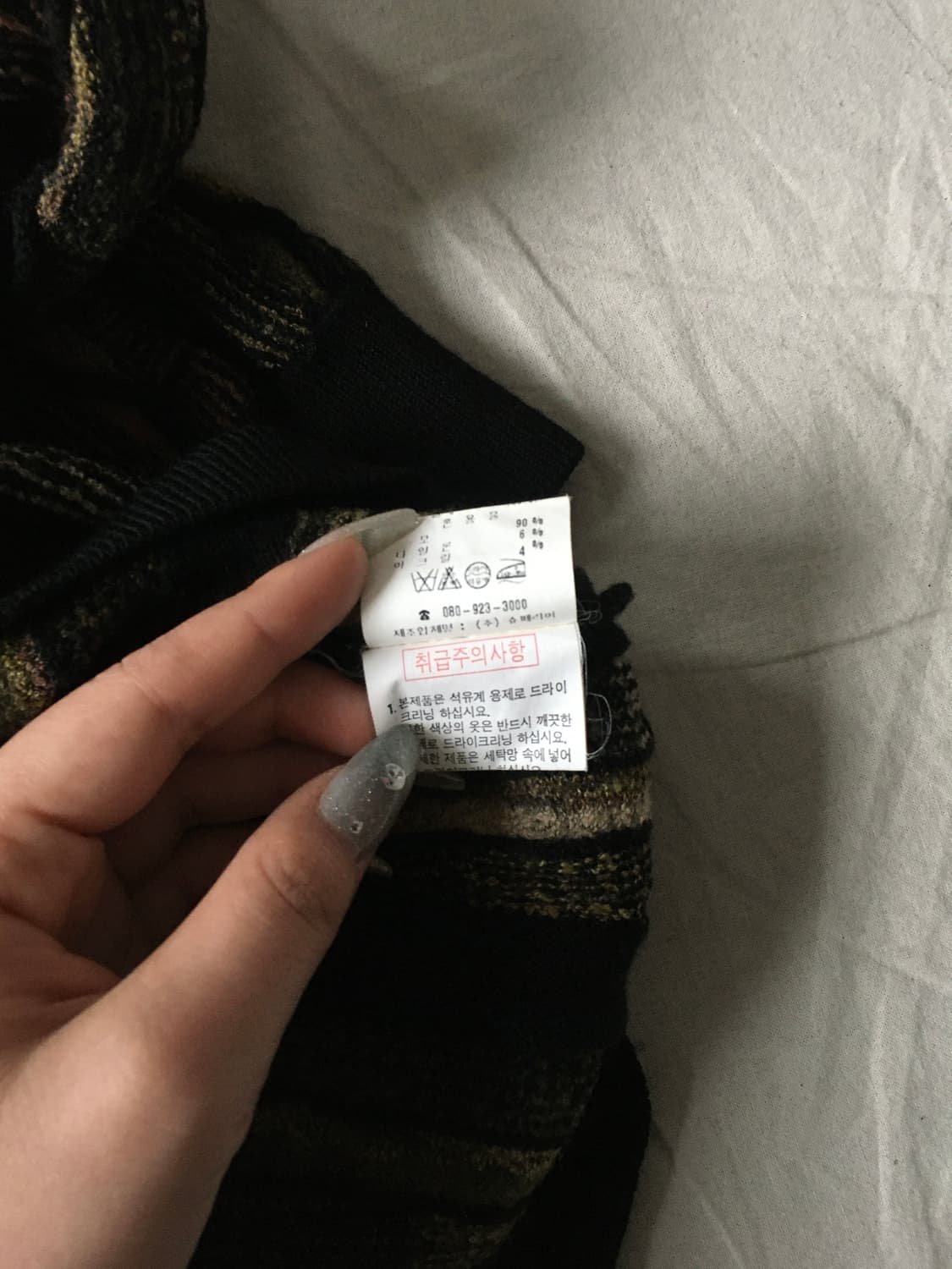 빈티지 멀티 케이블 니트 상품이미지6