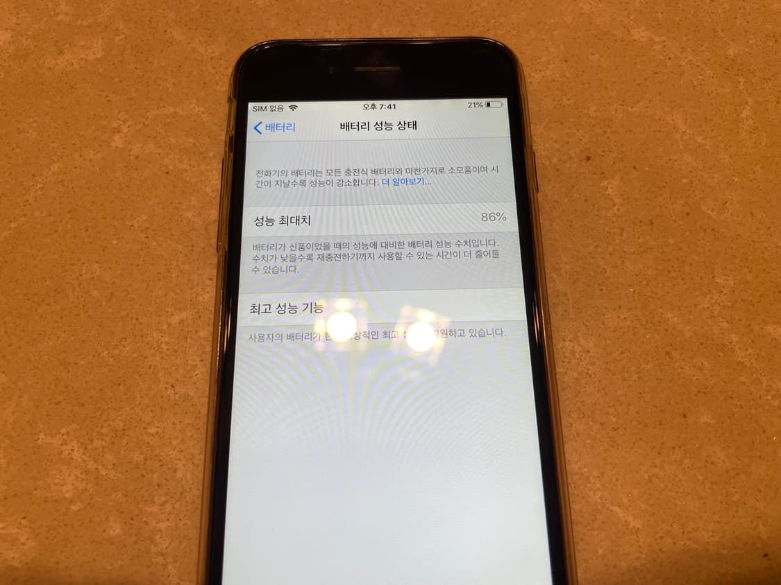 아이폰6 32기가 상품이미지5