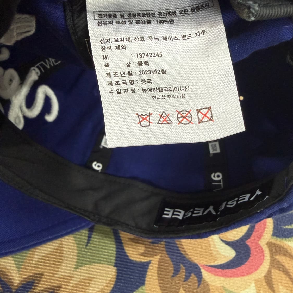 뉴에라x예스아이씨 콜라보 볼캡(블루) 상품이미지6