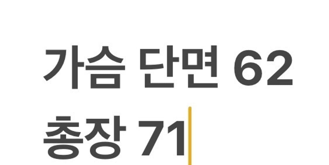 [정품/M] 아디다스 패딩 자켓 b16 상품이미지8