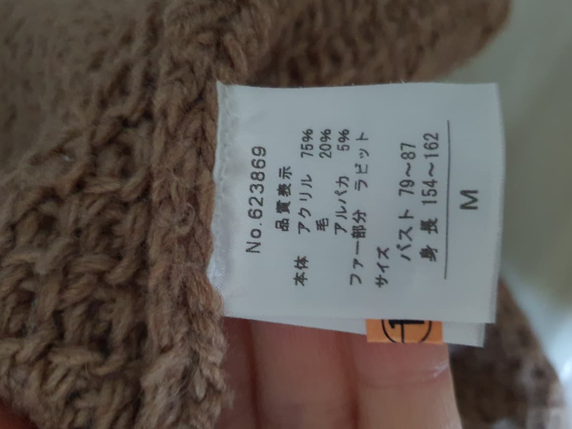 [모리걸] 달천깔 브라운 니트 가디건 숏 코트형 케이프 상품이미지5