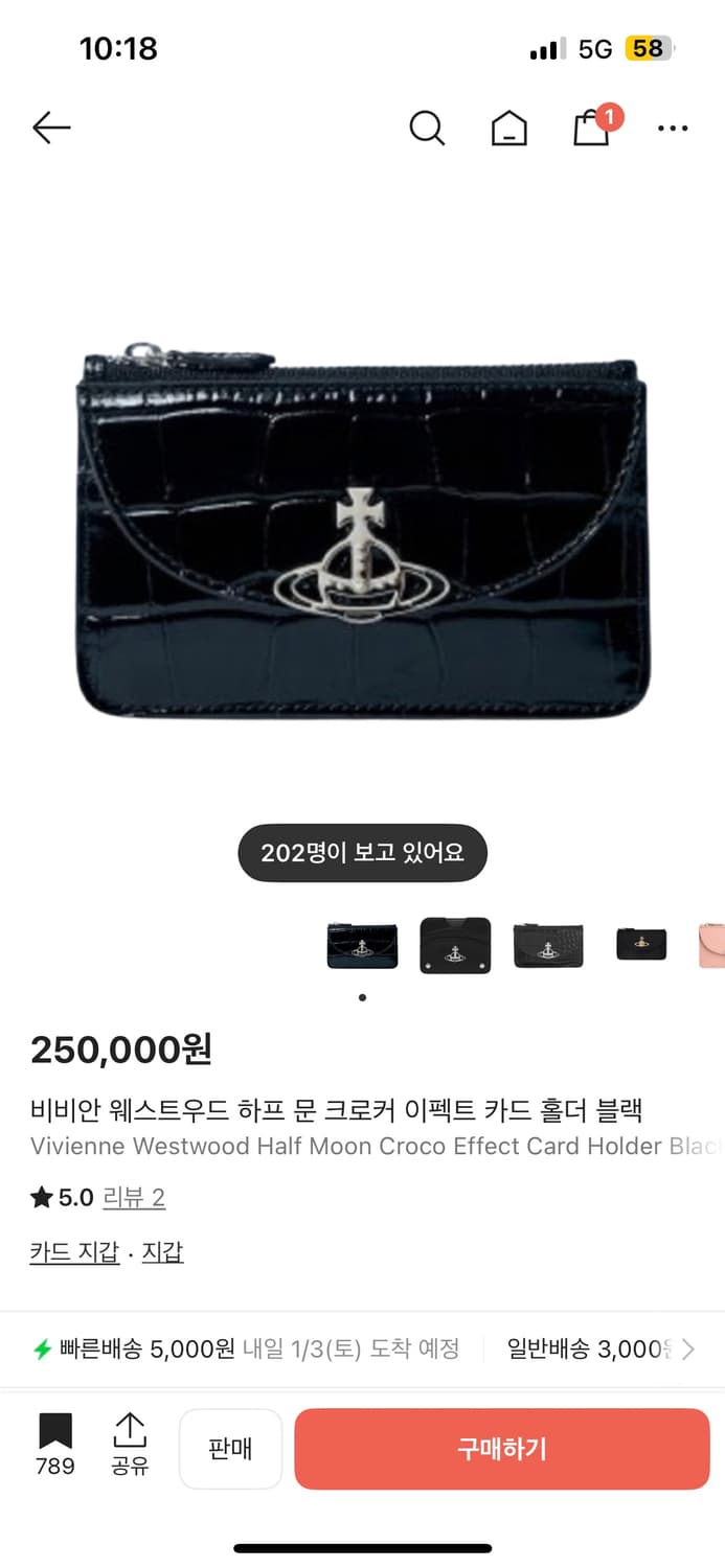 (새상품) 비비안 웨스트우드 하프 문 크로커 이펙트 카드 홀더 블랙 지갑 상품이미지1