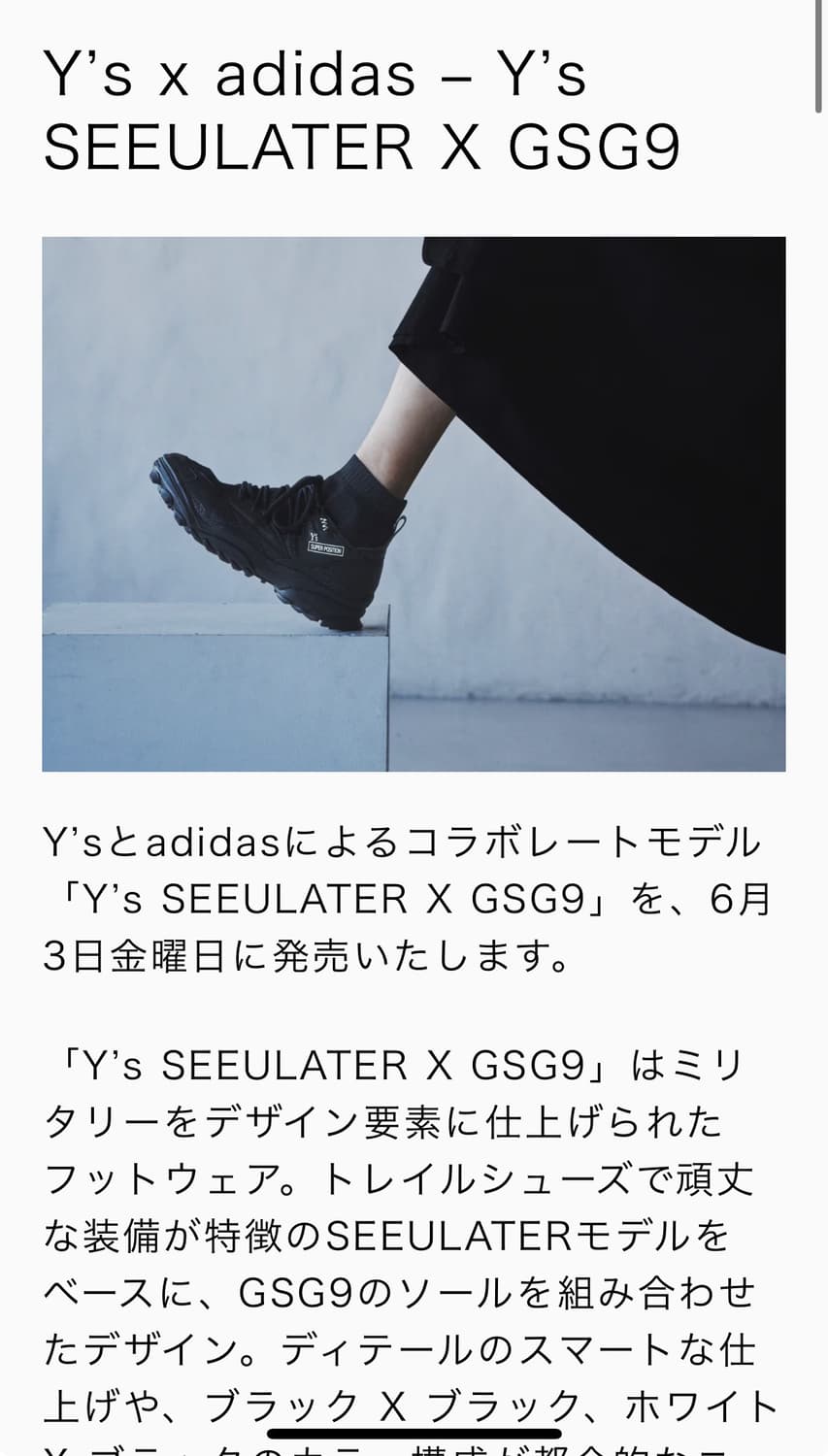 요지야마모토 아디다스 스니커즈 230 상품이미지9