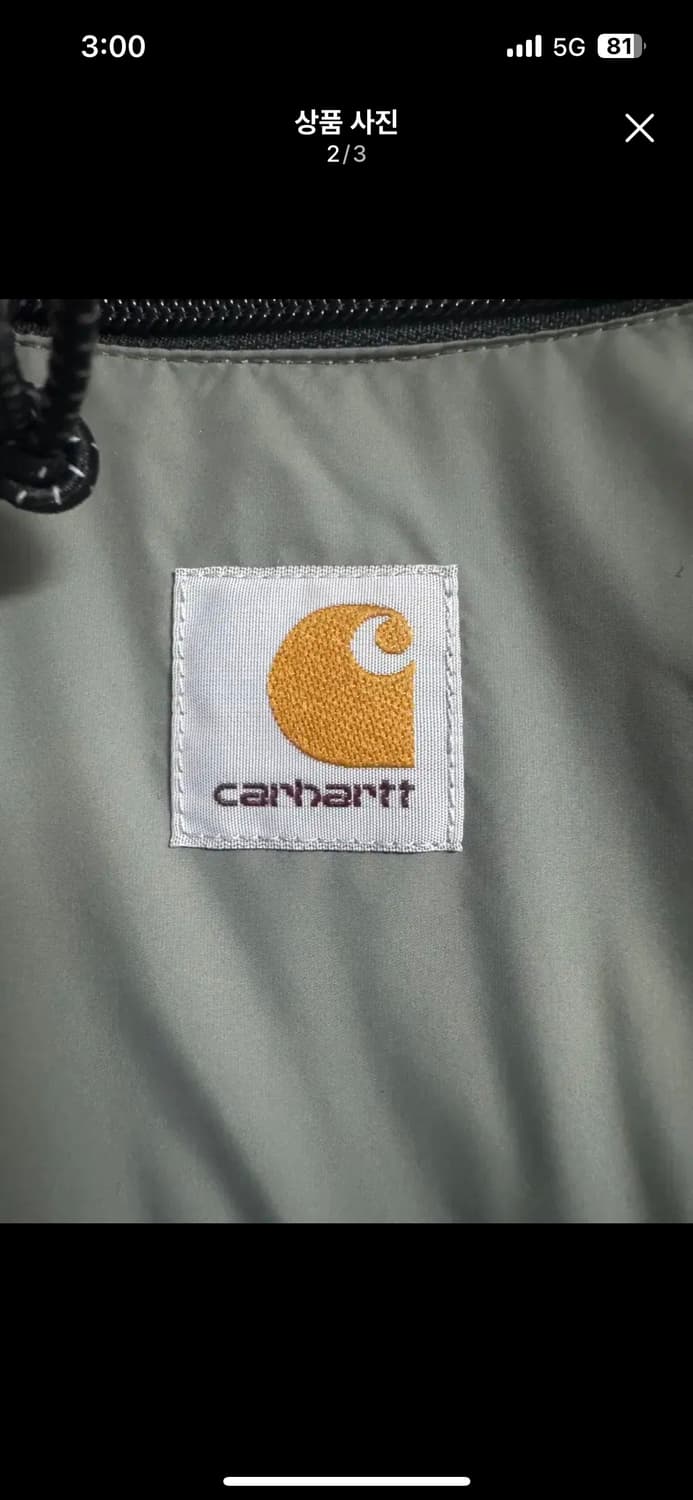 칼하트 라이너 후리스 브라운 L 상품이미지2