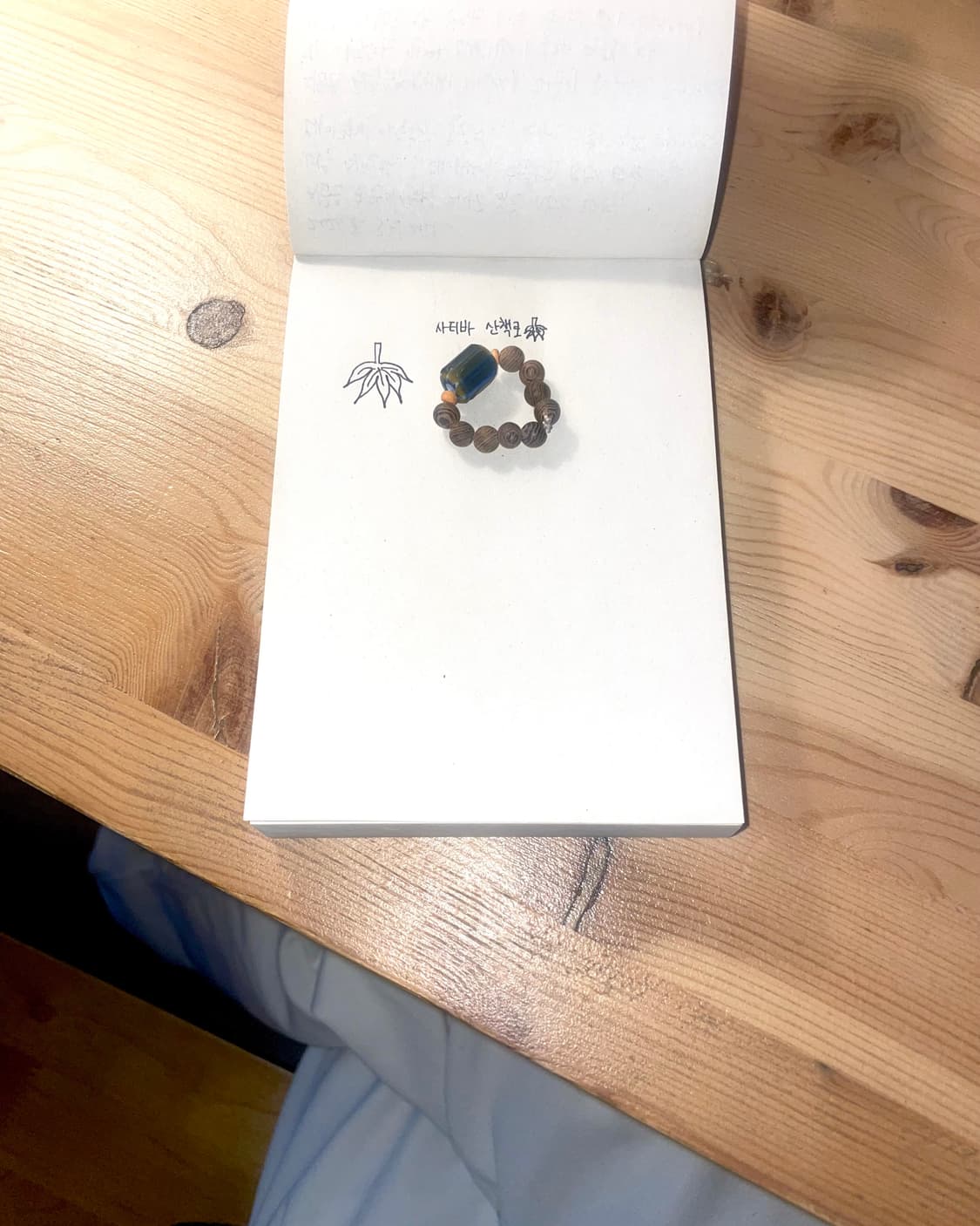 ••사티바산책로•• 사랑방선물 Sweetroom gift Ring 상품이미지3