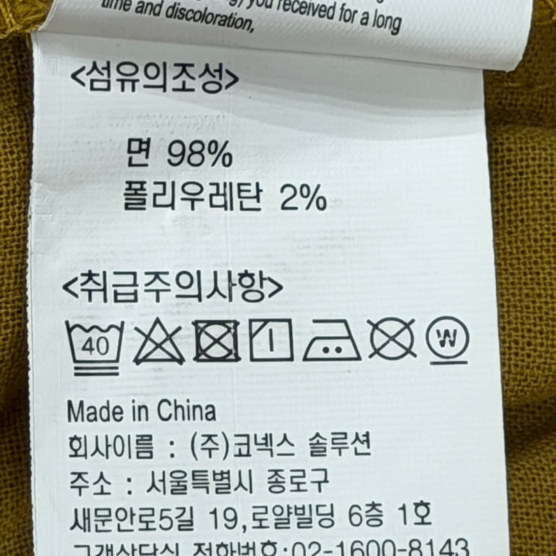 그라미치 NN 쇼츠 반바지 머스타드 옐로우 L 상품이미지5