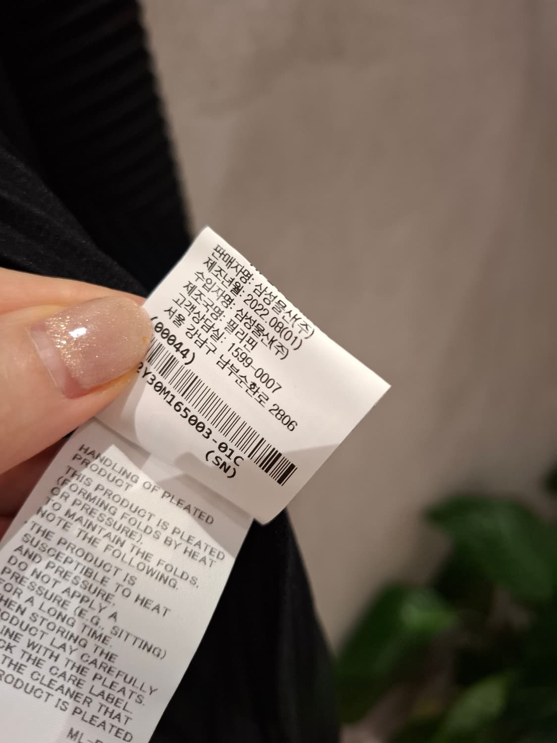 이세이미야케 옴므플리세 롱자켓 블랙3사이즈 플리츠플리즈 상품이미지8